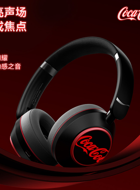 可口可乐T37运动耳麦发光头戴式蓝牙耳机男女生日礼物学生高颜值