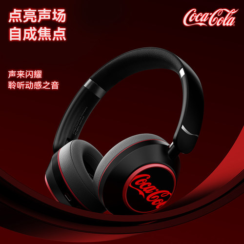可口可乐T37头戴式无线蓝牙耳机