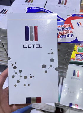 迪比特奢宠焕颜光感白月光面膜一盒6片补水保湿改善暗黄肌肤水亮