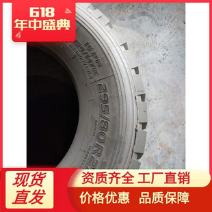 全钢丝子午线轮胎315/80R22.5 真空卡车专用轮胎 大量