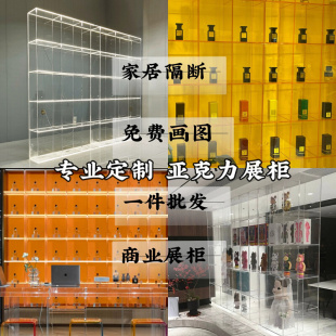 亚克力展示柜定制透明彩色渐变发光隔断服装 包头盔酒店陈列货架 鞋