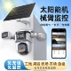 4G太阳能监控摄像头无电无网户外防水远程对讲高清夜视千鸟小鹰