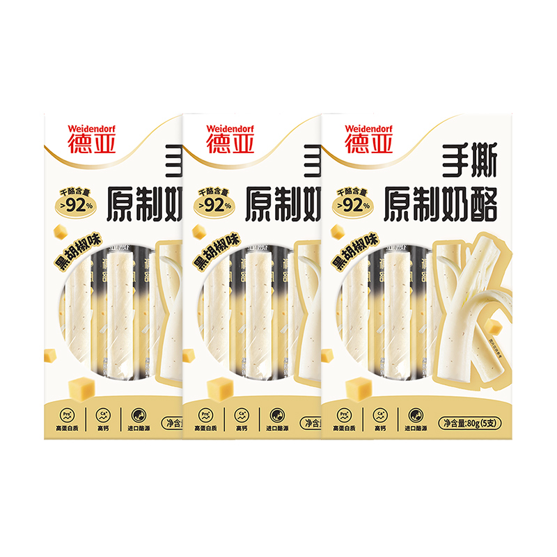 德亚手撕原制奶酪（黑胡椒味）80gx3