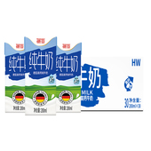 30盒整箱装 德亚德国原装 进口高钙纯牛奶200ml