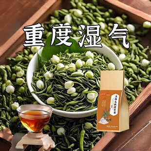 【官方正品】舌头白厚腻发黄口苦口干湿寒湿热湿气重湿胖肚子大