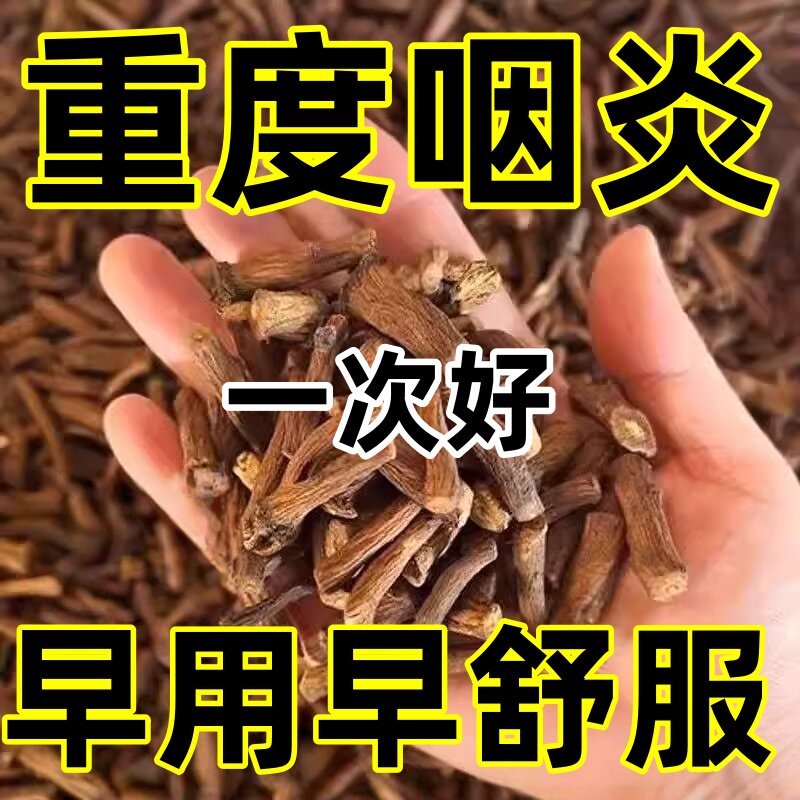 【清肺润肺养肺】咽炎哮喘支气管茶化痰专用呼吸道炎感染