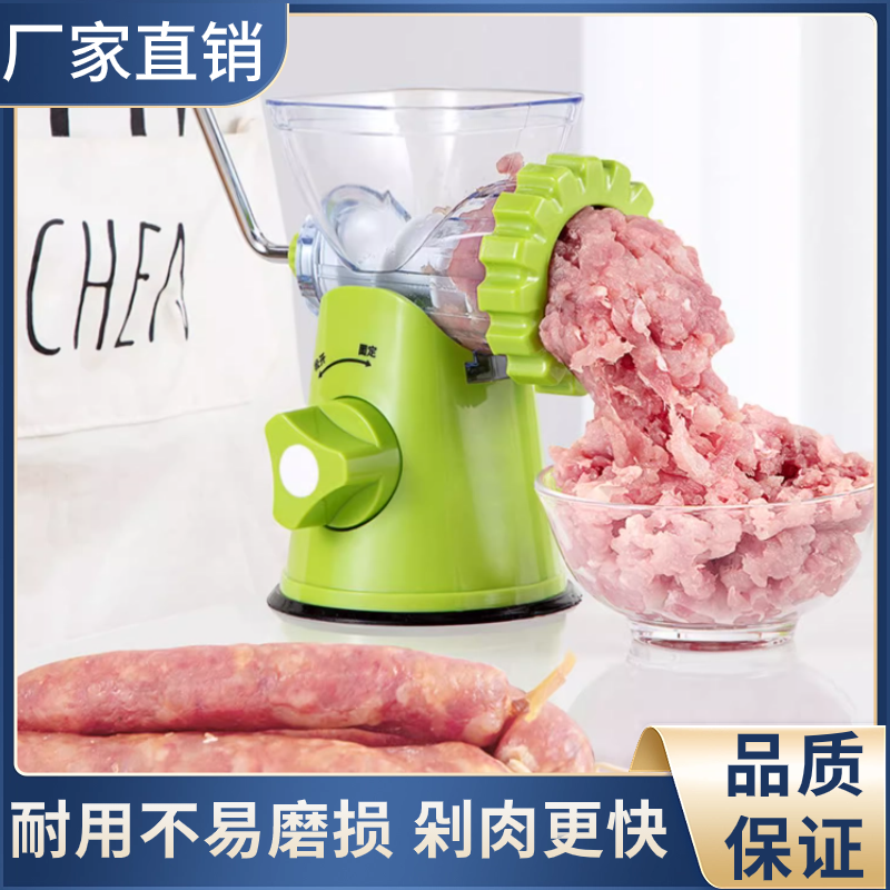 灌肠碎肉搅拌机机绞手动多功能家用厨房绞肉机料理机灌香肠机馅料