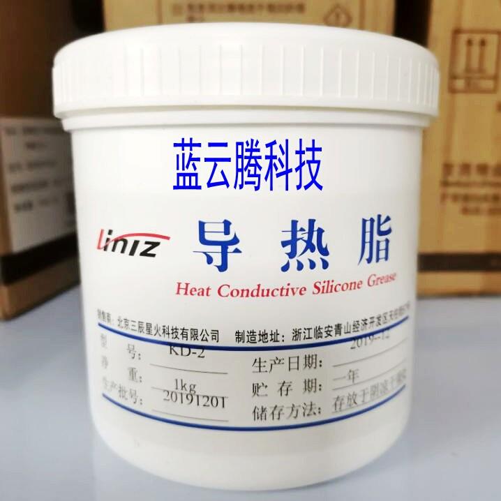 北京导热硅脂散热膏 KD-2导热率1.5W/m.k白色 1kg