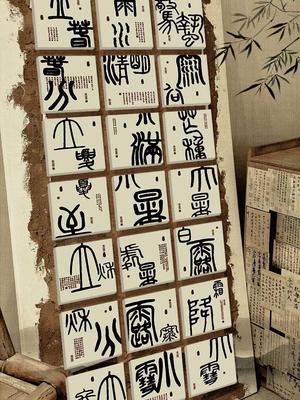 24二十四节气装饰画水墨中国风书法教室布置环创作品展示墙贴文化