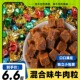 牛肉粒牛肉干网红休闲小零食独立包装 追剧小吃办公室香辣网红年货