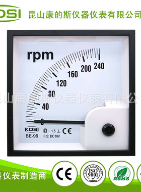 供应 KDSI指针式转速表BE-96 DC10V 240rpm 轨道交通设备电表