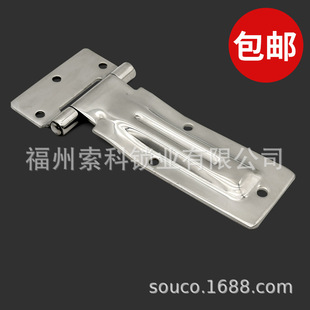 冷藏车货柜车侧门厢式保温门合页配件SZJ317不锈钢铰链包邮