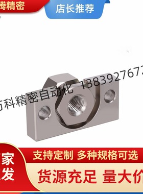 WHK01/WHK02/21-M6 M8 M10 M14 M18 M22 M26浮动接头组件安装法兰