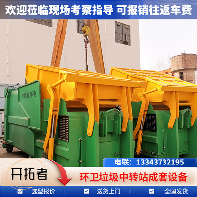 水平垃圾压缩装置 联体式垃圾处理设备 压缩式垃圾中转站配套设施