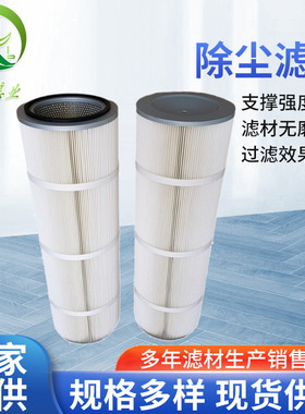 P190817空压机进气系统风机净化除尘滤芯粉尘滤筒