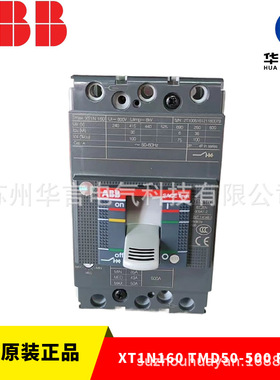 ABB 50A 塑壳断路器 XT1N160 TMD50-500 FF 3P 订货号10152541
