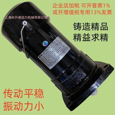 MCN明椿刀库电机  CFKA24055 刀臂马达   CFKD24055  0.55KW