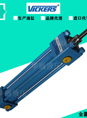 伊顿EATON液压缸40/25-204Ln03EC1703威格士油缸标准拉杆式油压缸