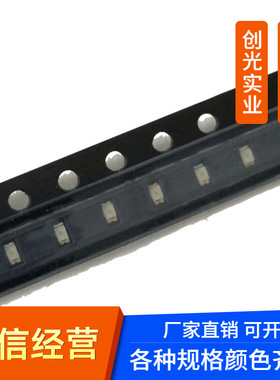 LED灯珠0603草绿色 0603雾状普1608草绿光高亮led贴片发光二极管