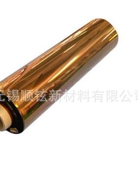 厂家直供PI膜 聚酰亚胺薄膜  黄色茶色薄膜  任意分切