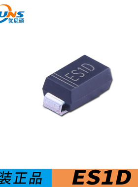 ES1D丝印ES1D 封装SMA 200V 1A 35ns 贴片超快恢复二极管 晶导微