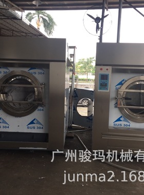 广州厂家15公斤洗脱一体机｜出口15kg washing machine