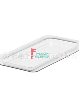 CAMBRO 30CFC-135 GN1/3 储冷盘平盖(透明)