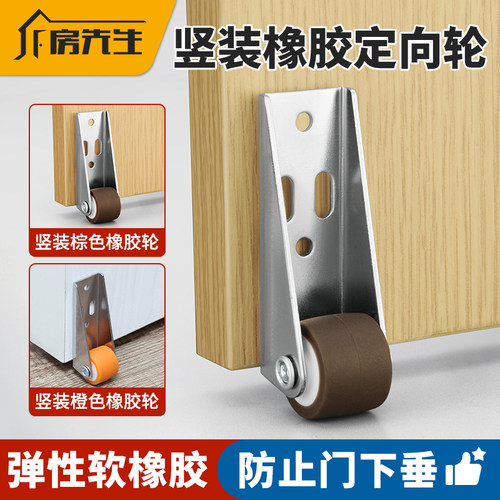 门下垂承重支撑平移滑轮定向轮