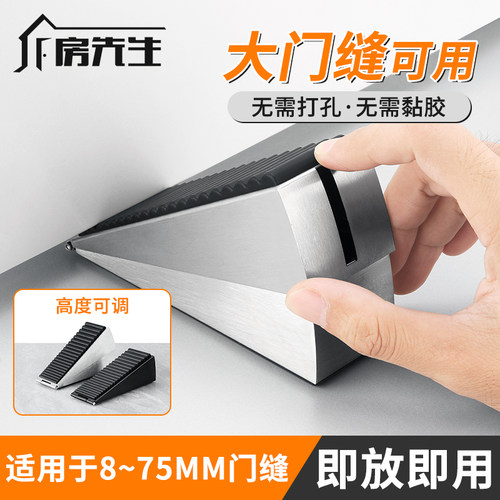 304不锈钢加高免打孔移动门塞挡