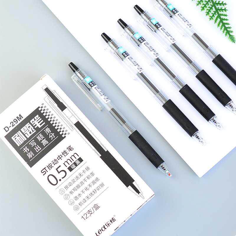 乐炫刷题笔按动中性笔ST笔尖葫芦头学生作业考试圆珠笔芯速干0.5