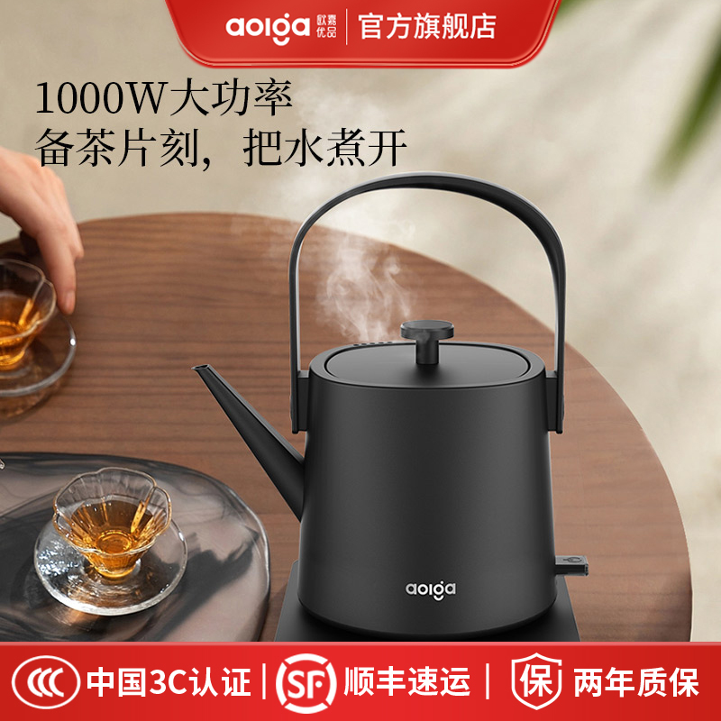 中式茶壶进口温控自动断电烧水壶