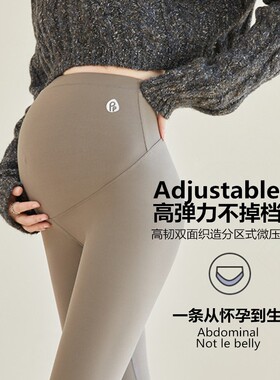 孕妇打底裤春夏季2024大码百搭鲨鱼裤薄款外穿瑜伽裤芭比裤秋冬装