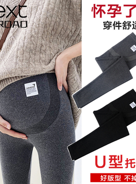 英国netx ROAD孕妇打底裤秋冬季装孕妇裤子秋冬加绒托腹休闲外穿