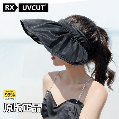 RX UVCUT官网日本空顶防晒帽女夏季防紫外线遮阳帽沙滩大檐太阳帽