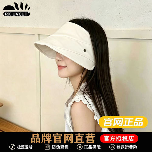 RX UVCUT棉麻空顶防晒帽女2026夏季新款户外跑步百搭鸭舌帽遮阳帽