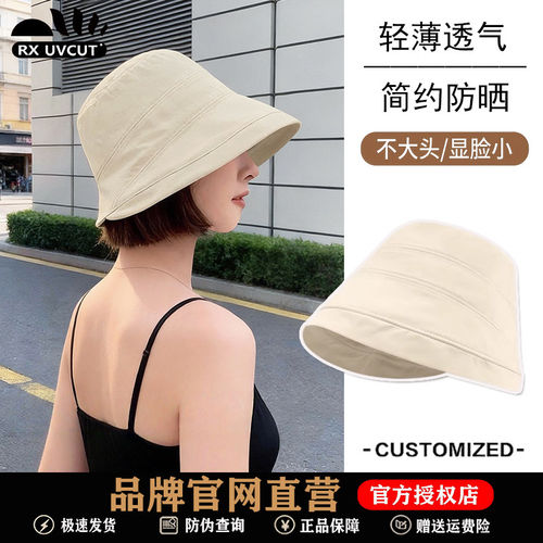 RX UVCUT日系简约渔夫帽女2026春夏薄款速干遮阳盆帽防晒帽水桶帽