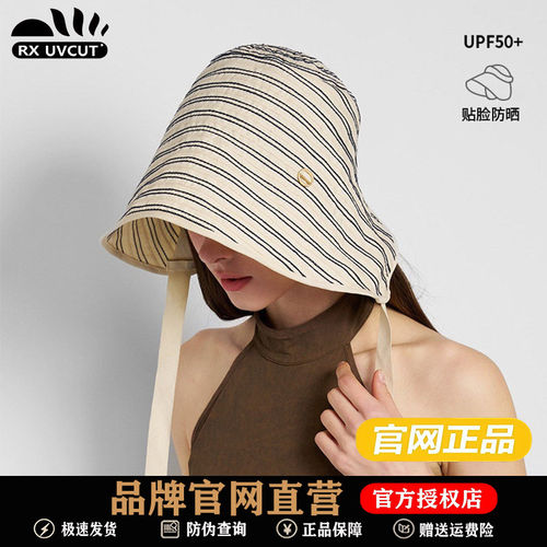 RX UVCUT系带渔夫帽子女可卷防晒帽大头围大帽檐防紫外线遮阳帽女