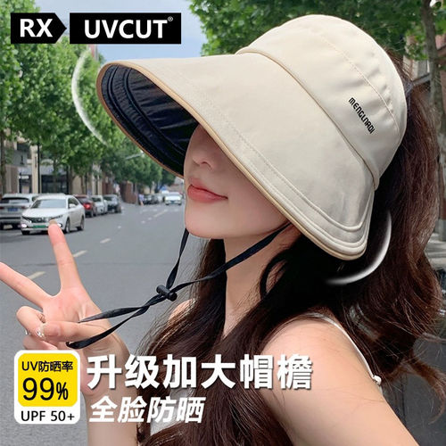 RX UVCUT官网直发黑胶防晒帽女夏季防紫外线2025新款渔夫遮阳帽子