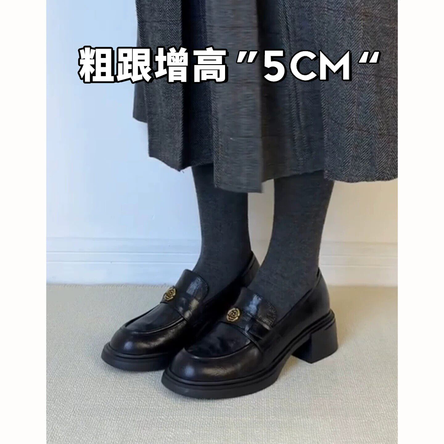 法国G·T真皮英伦厚底山茶花乐福鞋女秋季新款黑色单鞋粗跟小皮鞋