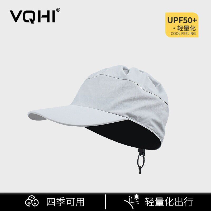 防晒帽女超轻双抽绳防紫外线UPF50+空顶棒球帽速干跑步遮阳鸭舌帽