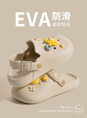 英国netx ROAD孕妇洞洞拖鞋夏季新款居家室内防滑情侣厚底踩屎感