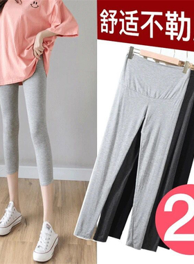 英国netx Kiss孕妇打底裤女春秋薄款外穿大码小个子夏装七分裤子