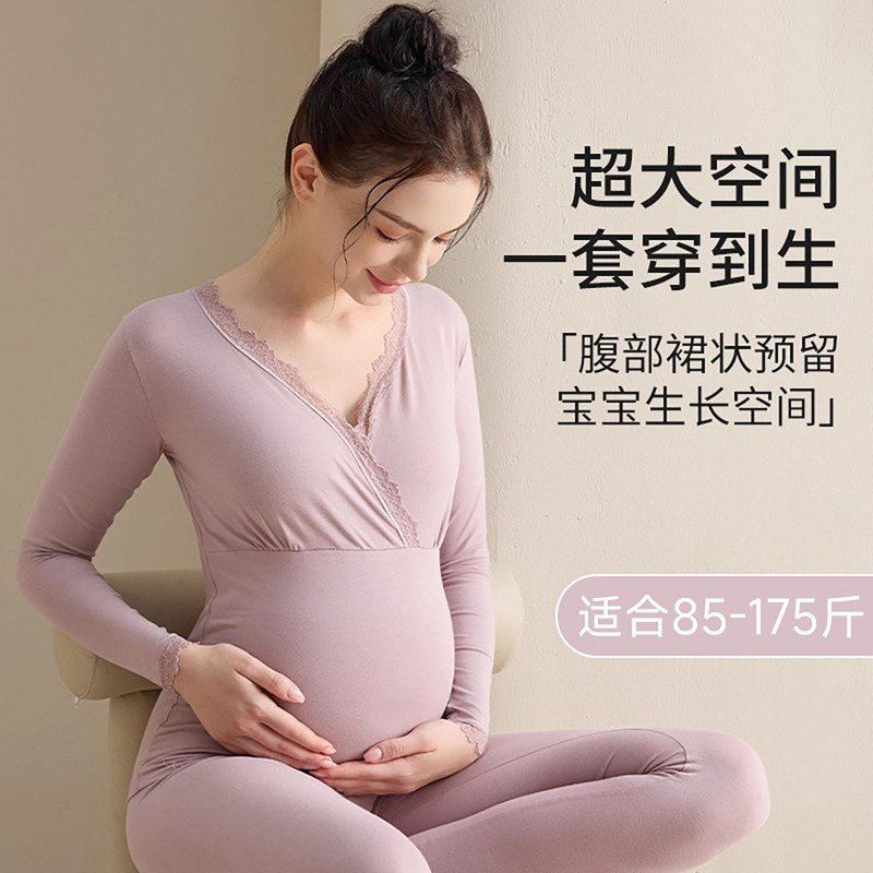 法国Uamtor孕妇秋衣秋裤套装秋冬纯棉保暖内衣哺乳睡衣月子家居服