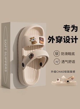 netx ROAD英国联名孕妇沙滩拖鞋女夏季2025新款防臭厚底海边凉鞋