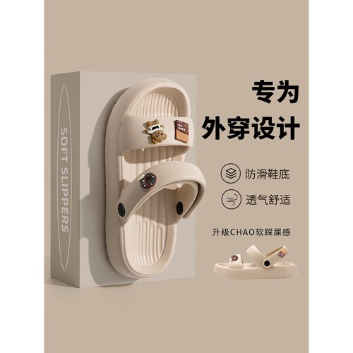 netx ROAD英国联名孕妇沙滩拖鞋女夏季2025新款防臭厚底海边凉鞋
