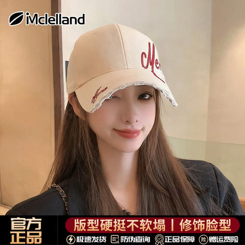 Mclelland美式字母刺绣棒球帽女夏宽帽檐显脸小破洞硬顶鸭舌帽子