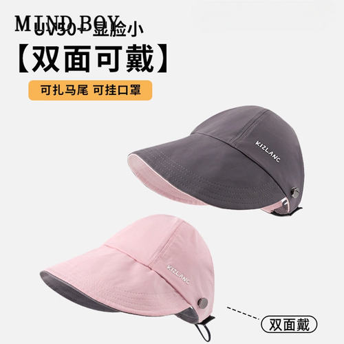 MIND BOY渔夫帽子女款2026新款夏季可扎马尾防紫外线遮阳防晒帽潮