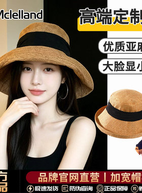 Mclelland亚麻渔夫帽女2026新款大帽檐显脸小遮阳防晒帽宽檐帽子