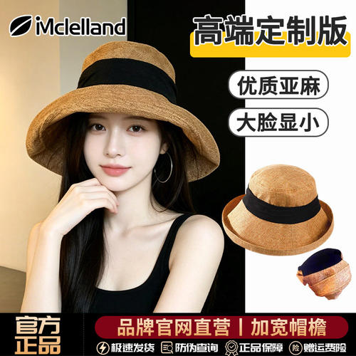 Mclelland亚麻渔夫帽女2026新款大帽檐显脸小遮阳防晒帽宽檐帽子