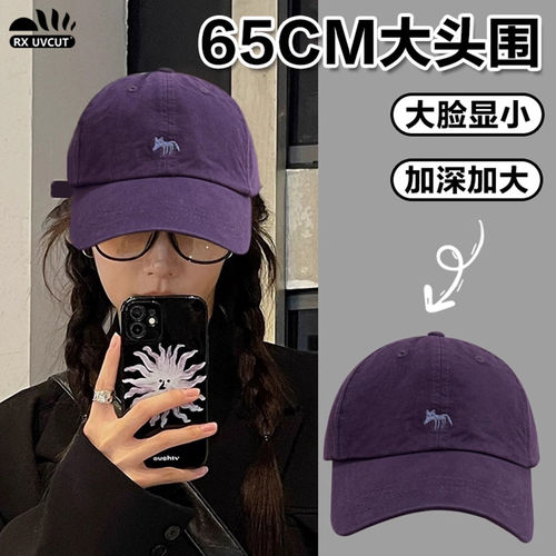 RX UVCUT韩国刺绣棒球帽女新款加大加宽帽檐显脸小大头围鸭舌帽男